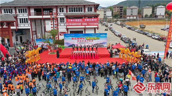 11月21日，“中国绿都·最氧三明四季行”之第五届将乐嘻游季在“中国天然氧吧”“美丽中国·深呼吸第一城”——福建省将乐县举行，图为开幕式现场。董观生摄.jpg