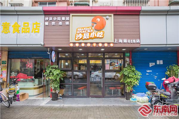 位于上海的转型升级门店.jpg