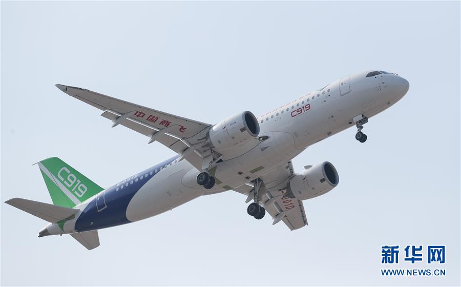 （图文互动）（2）C919国产大型客机103架机首飞成功 