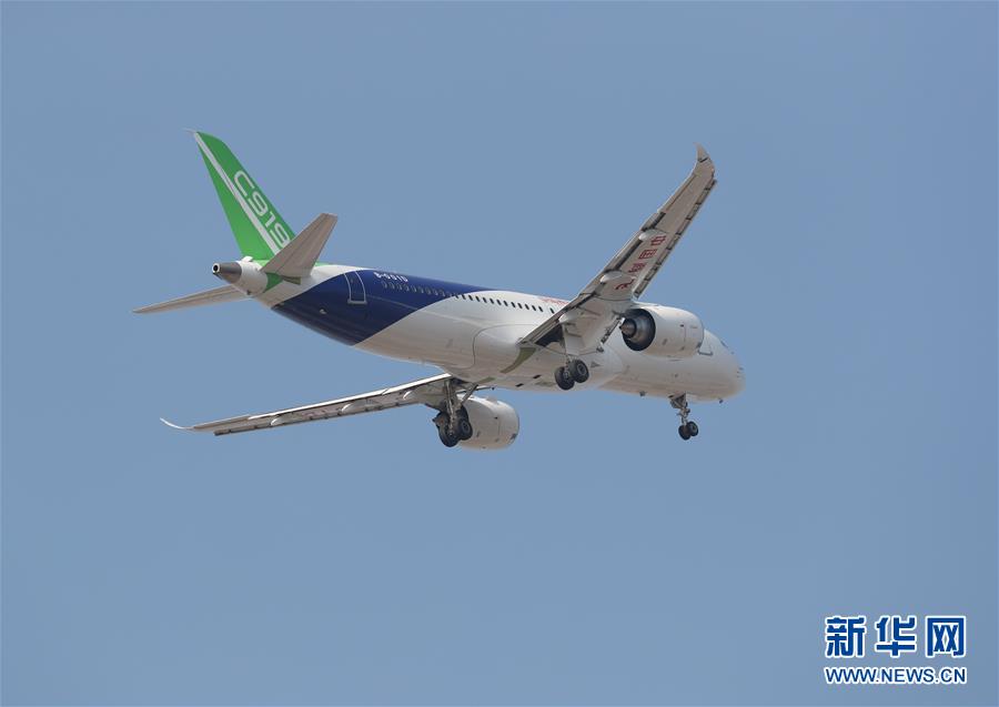 （图文互动）（3）C919国产大型客机103架机首飞成功 